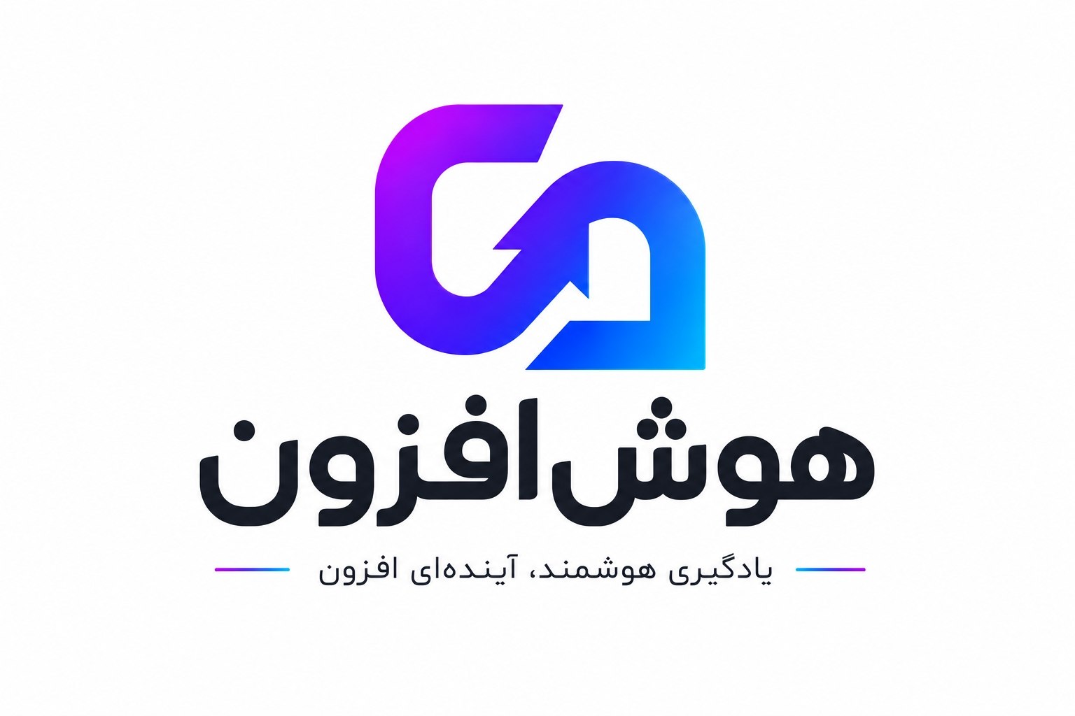 لوگوی هوش افزون